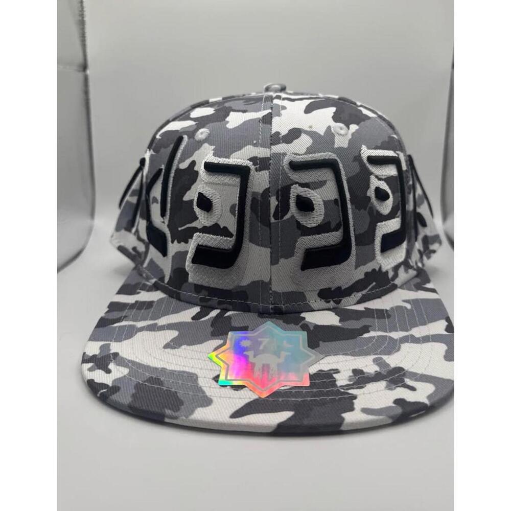 MURD333R.FM Camo Fitted Hat – Size 7 1/8